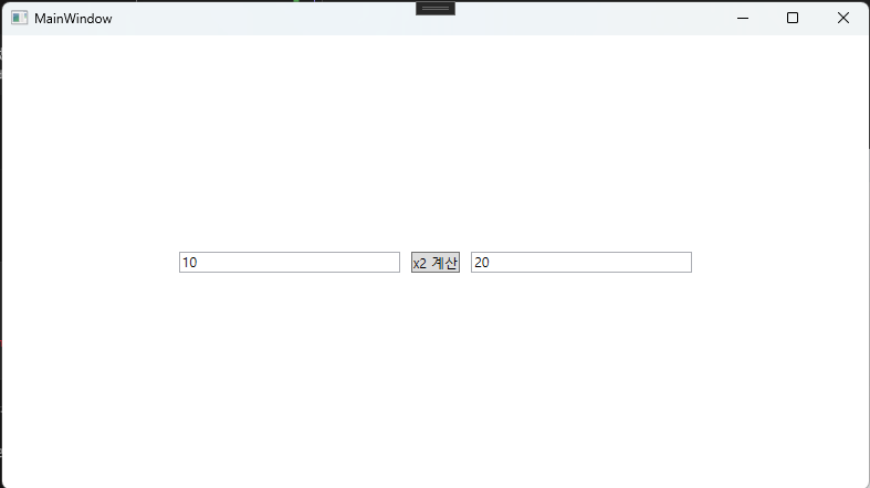 숫자를 두 배로 계산하는 WPF 예제 실행 결과